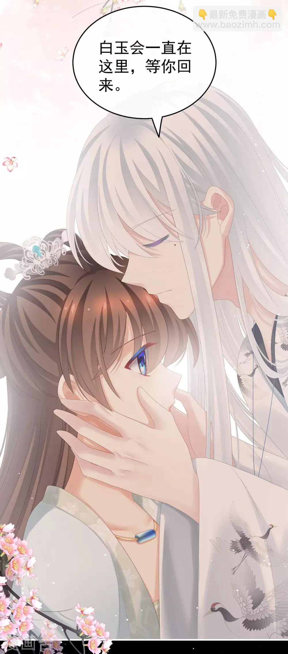 第172话 小妖精真会勾引人