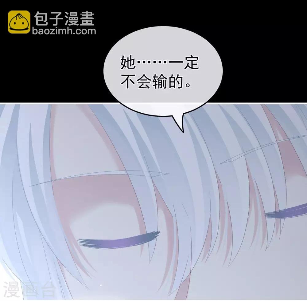 第172话 小妖精真会勾引人