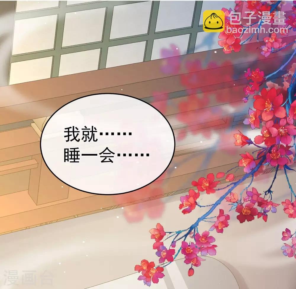 第172话 小妖精真会勾引人