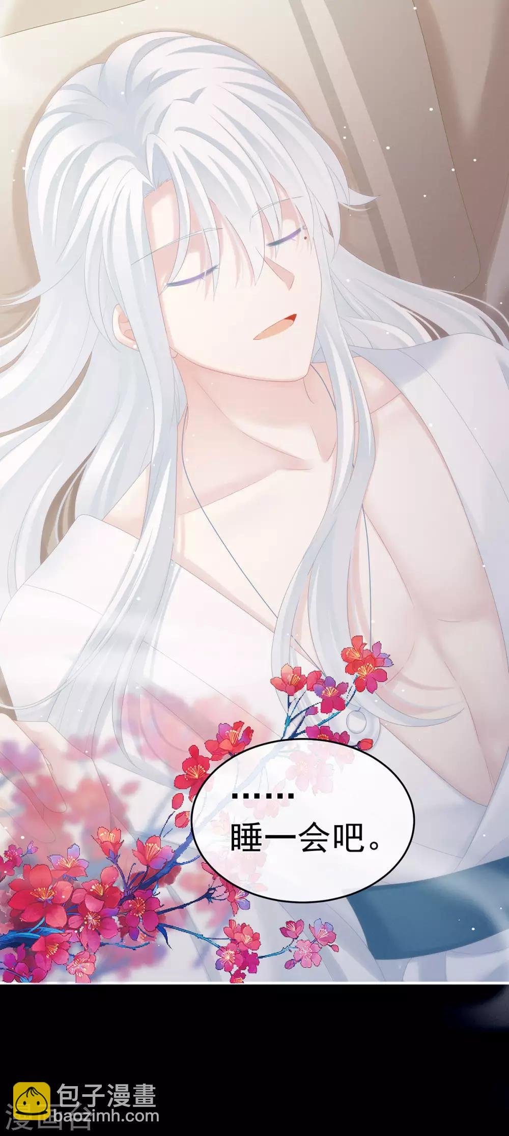 第172话 小妖精真会勾引人