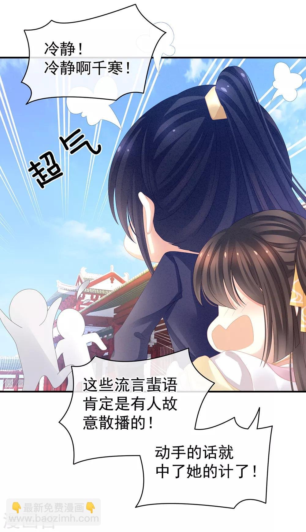第17话 活儿好