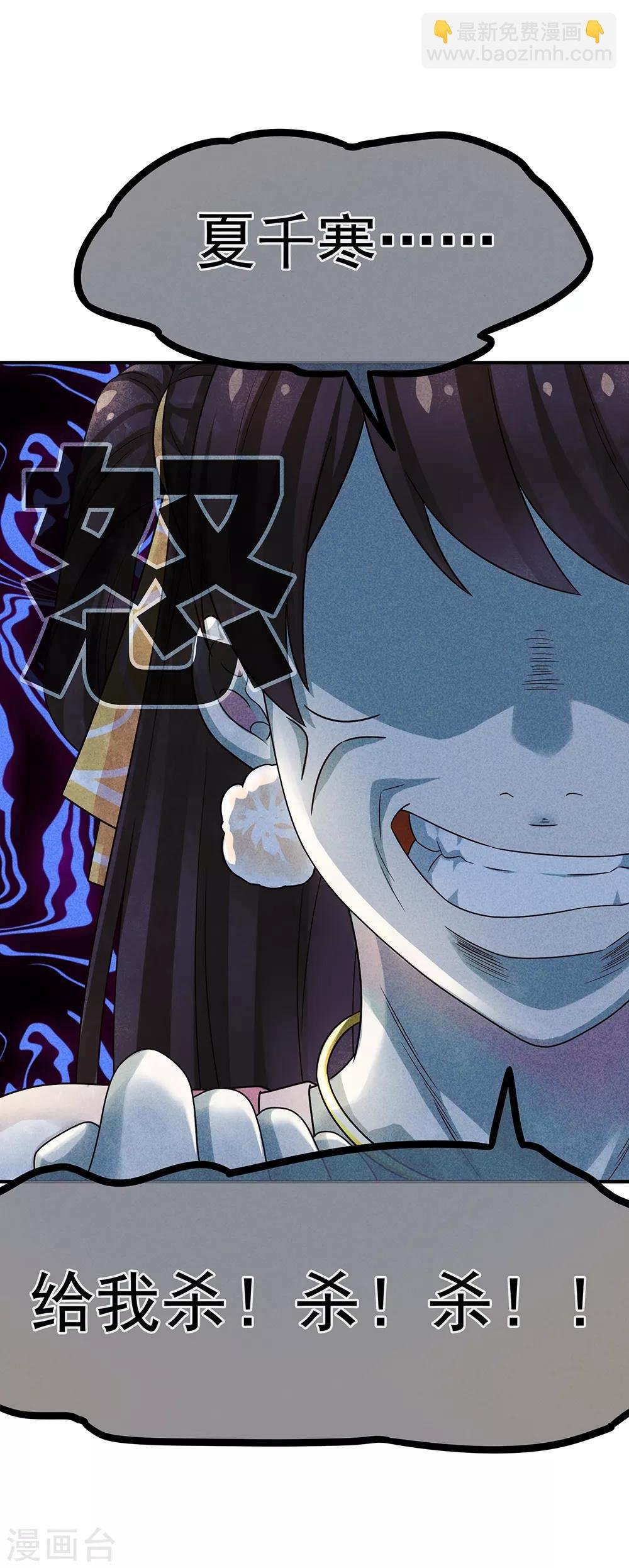 第17话 活儿好
