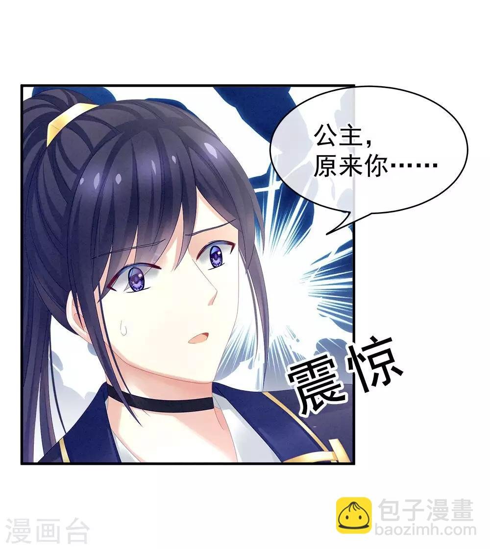 第17话 活儿好