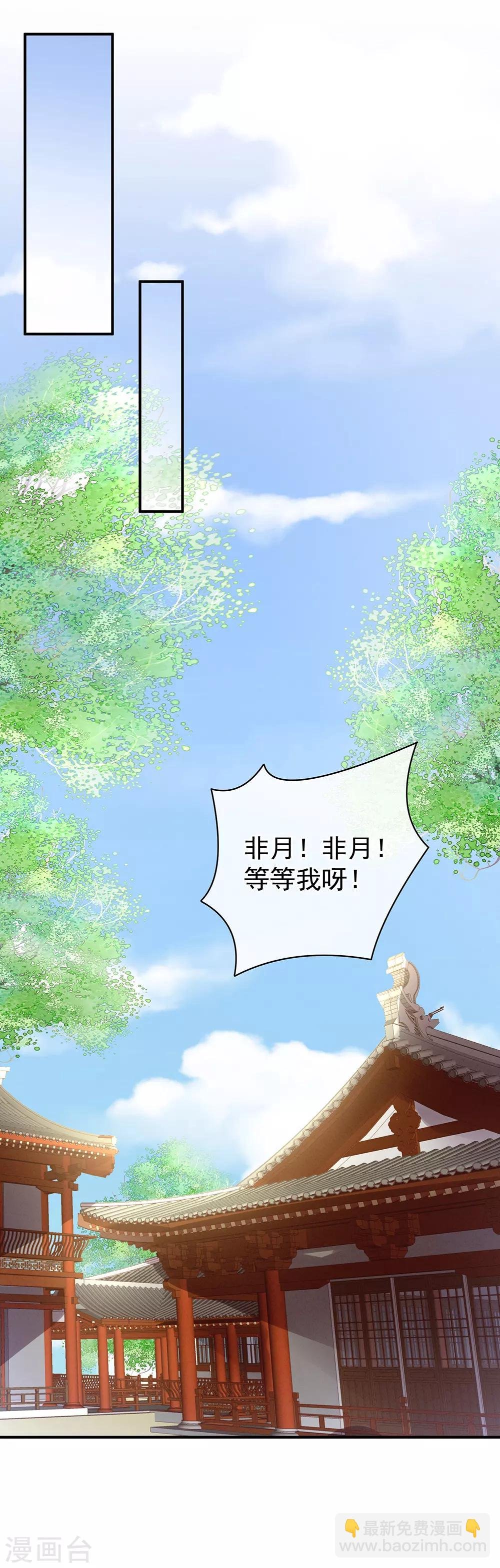 第17话 活儿好