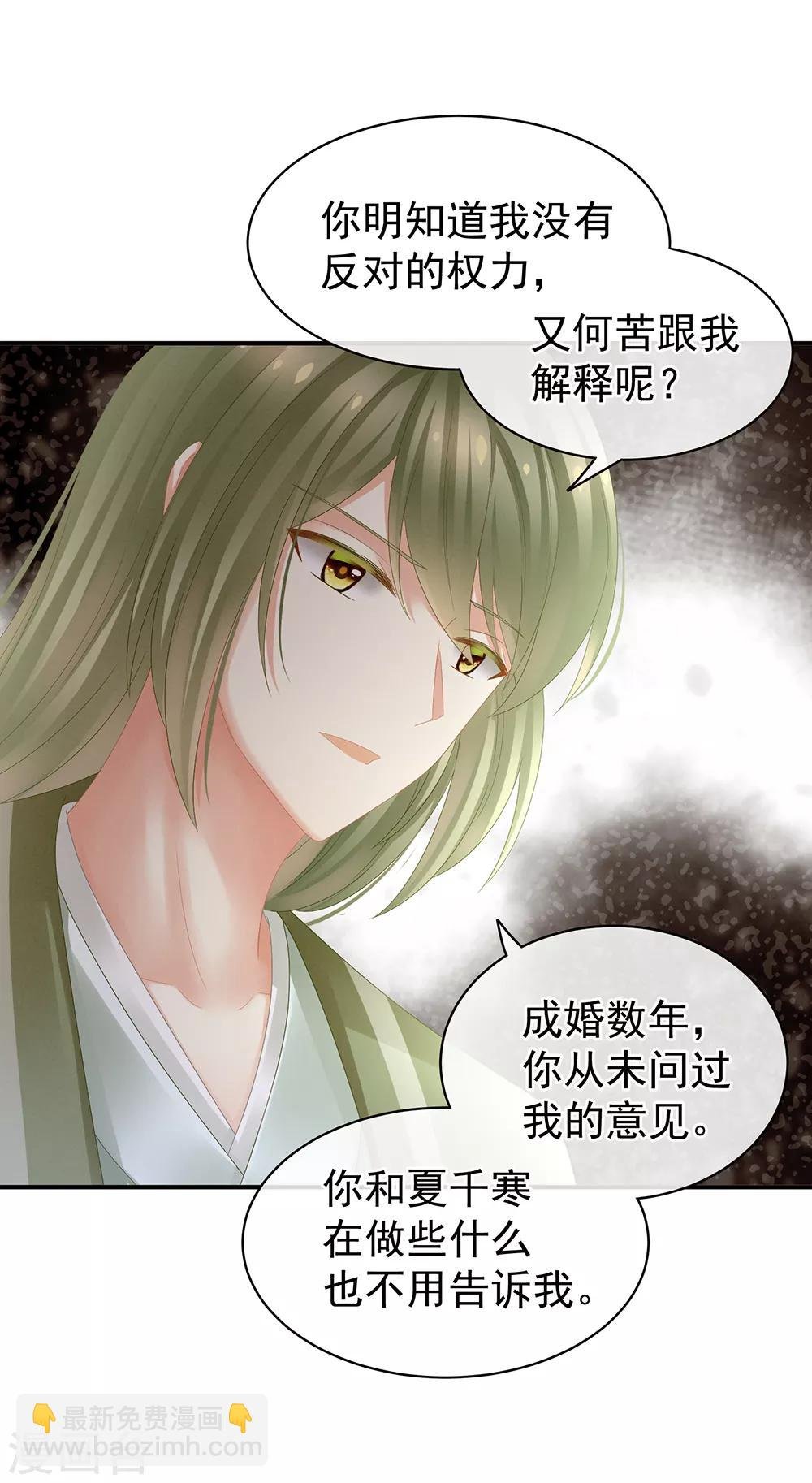 第17话 活儿好