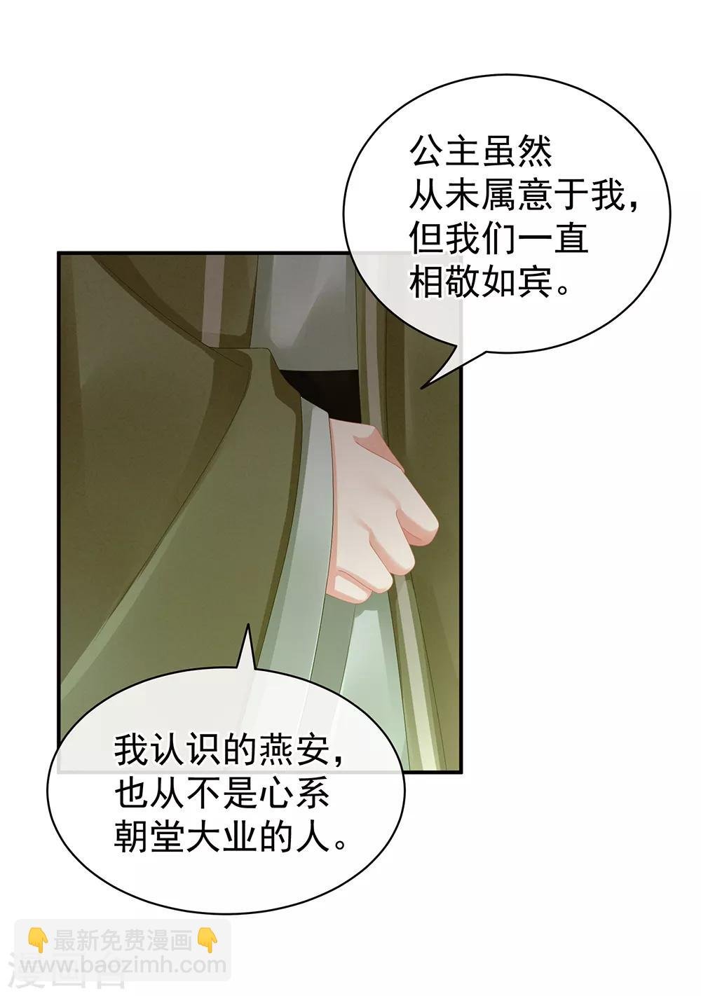 第17话 活儿好