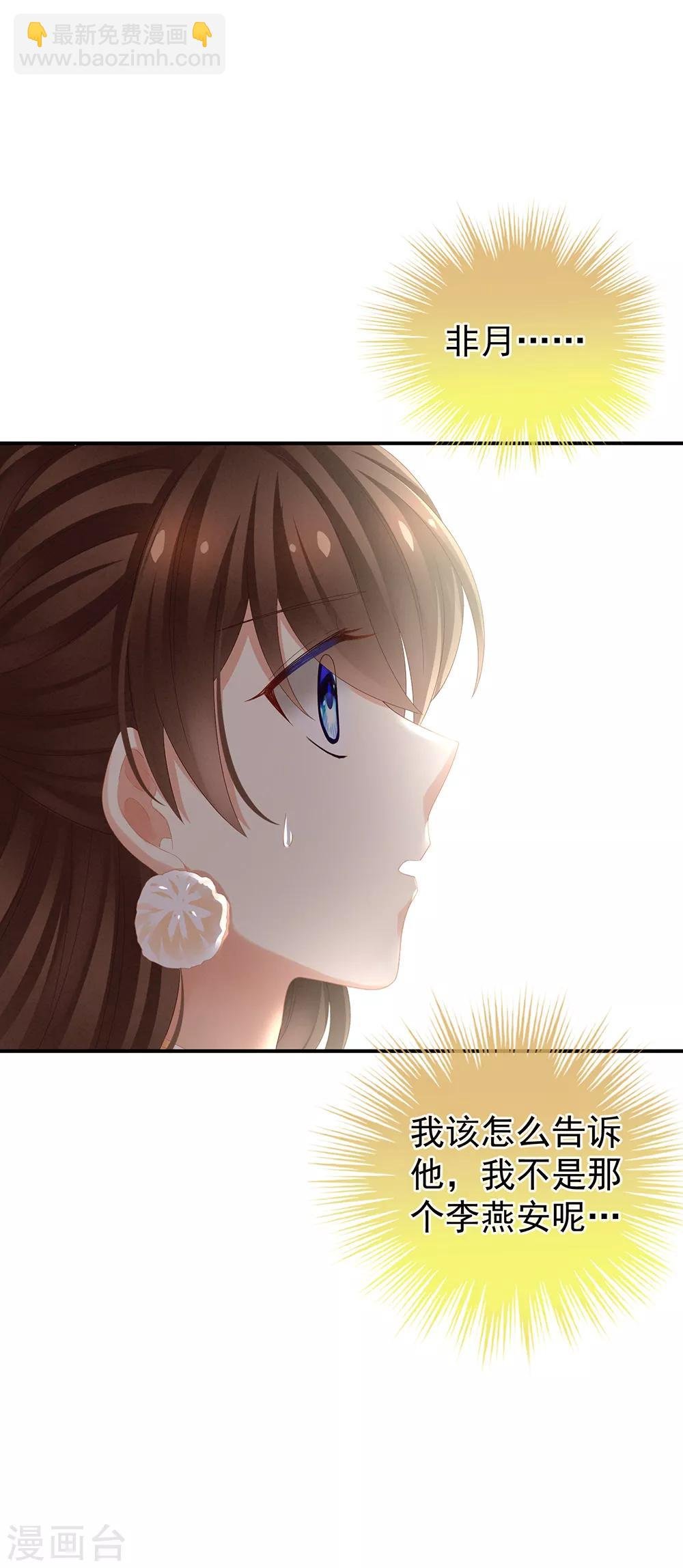 第17话 活儿好
