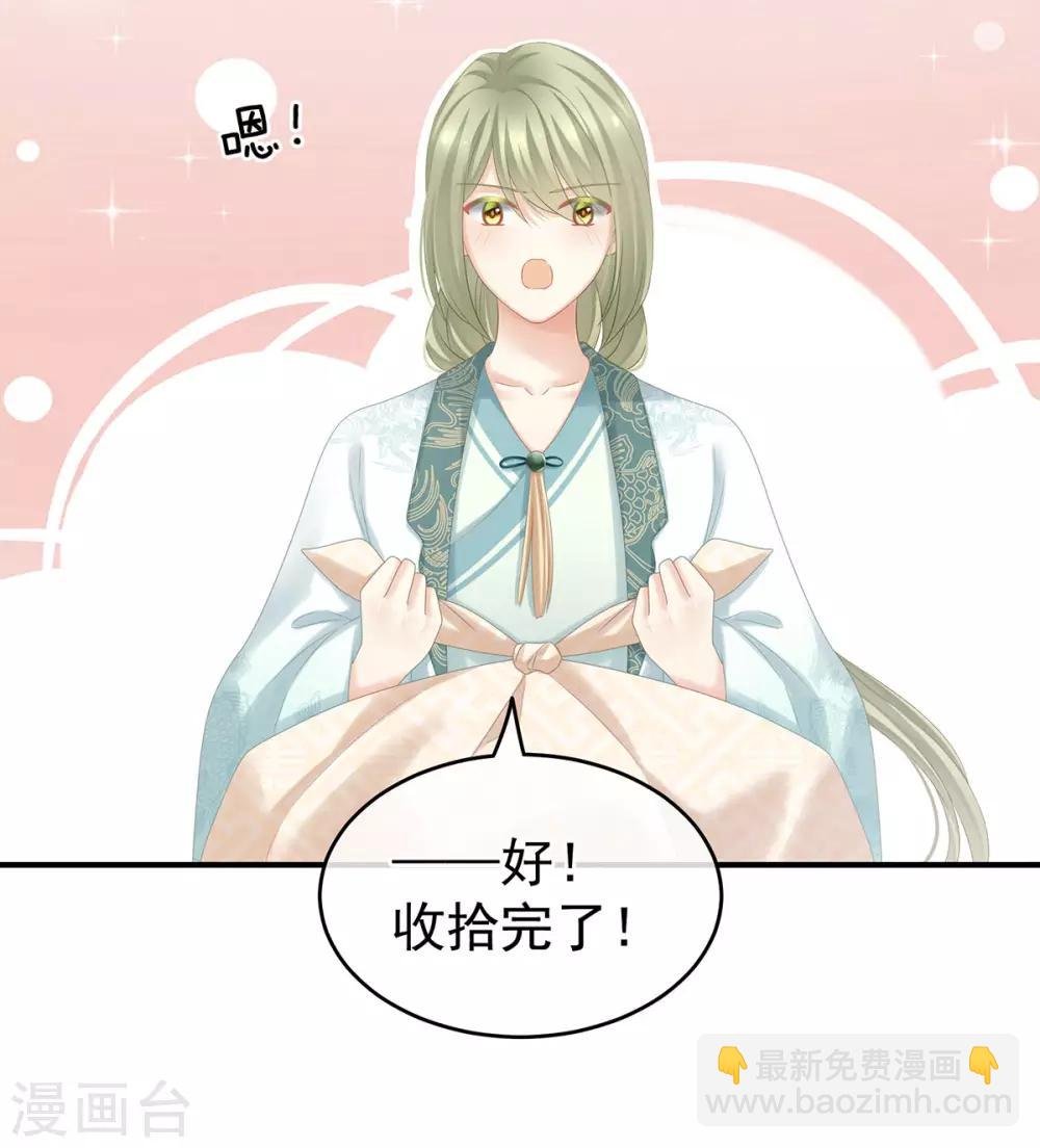 第173话 言家两兄弟