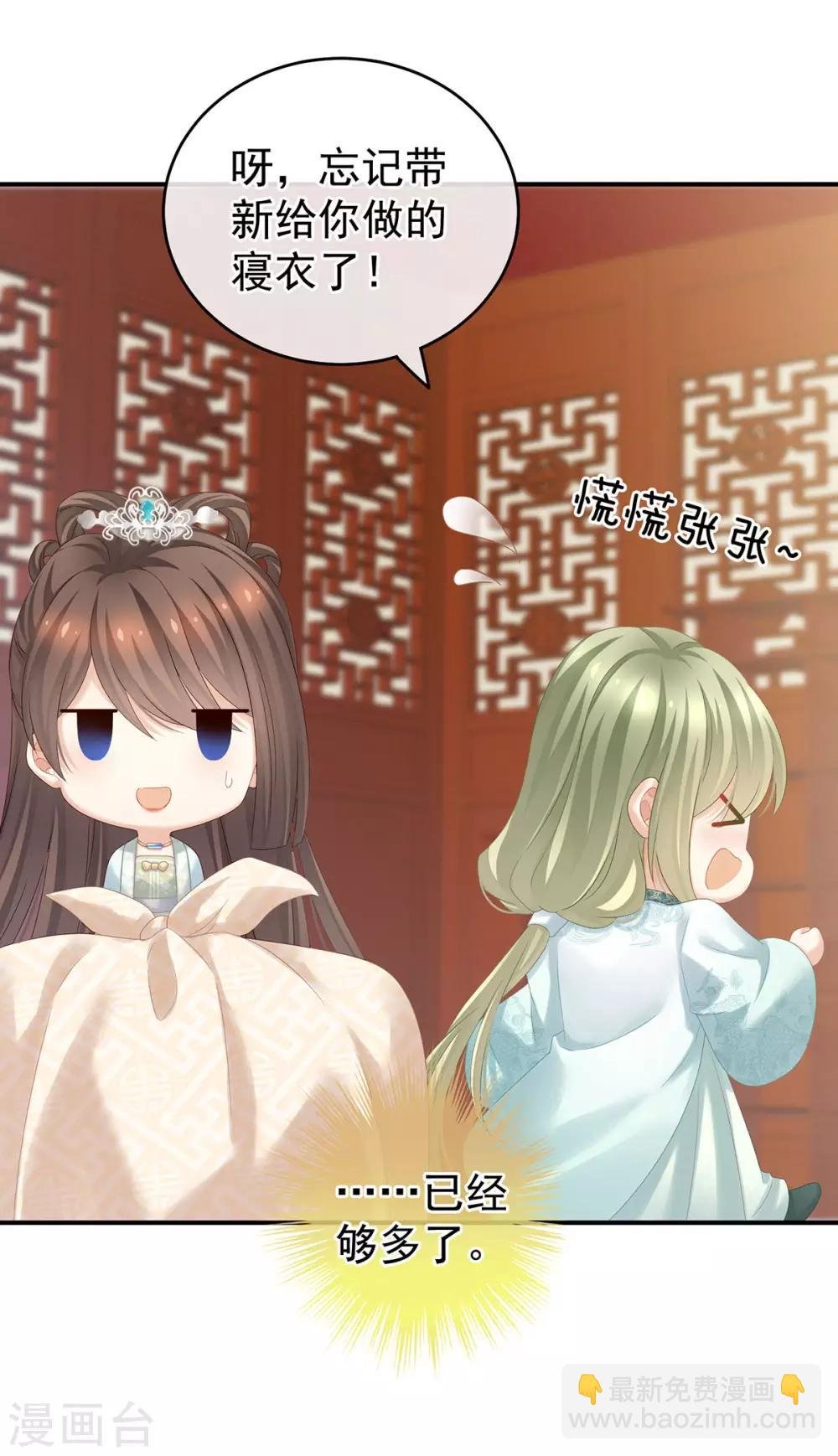 第173话 言家两兄弟