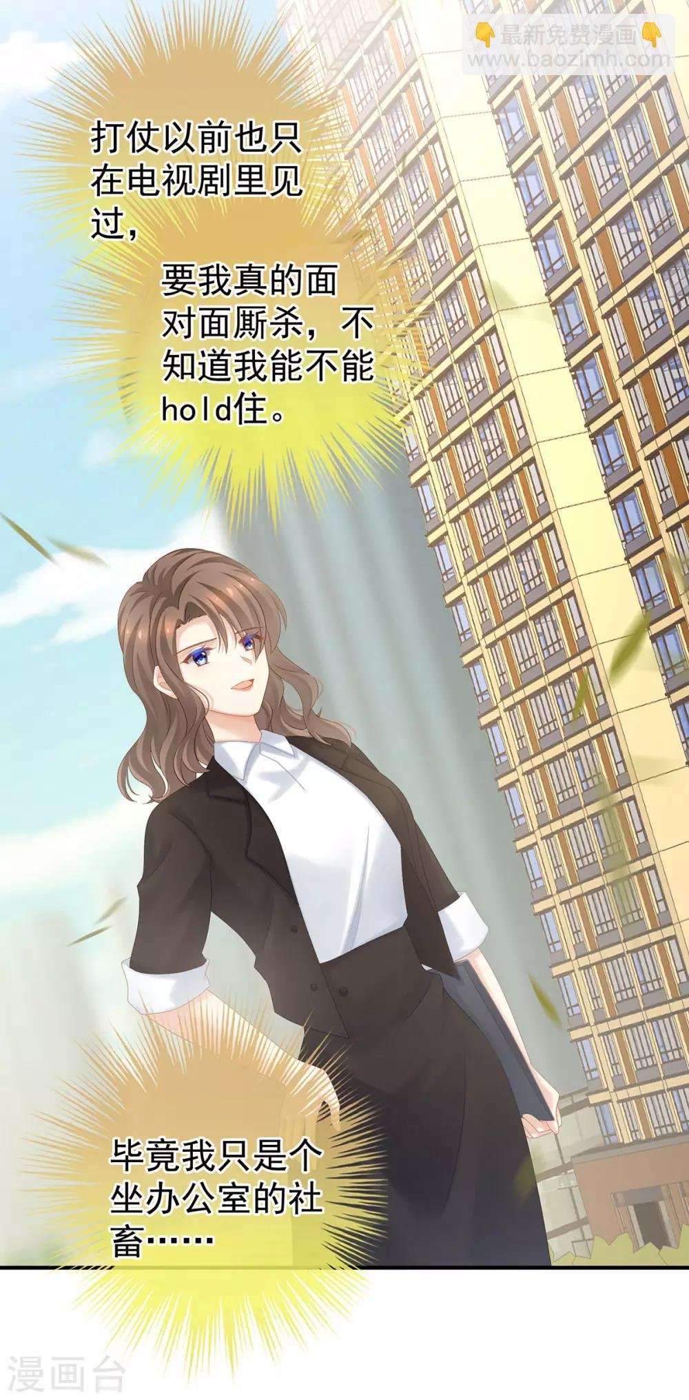 第173话 言家两兄弟