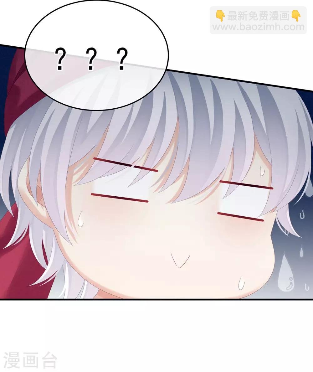第173话 言家两兄弟