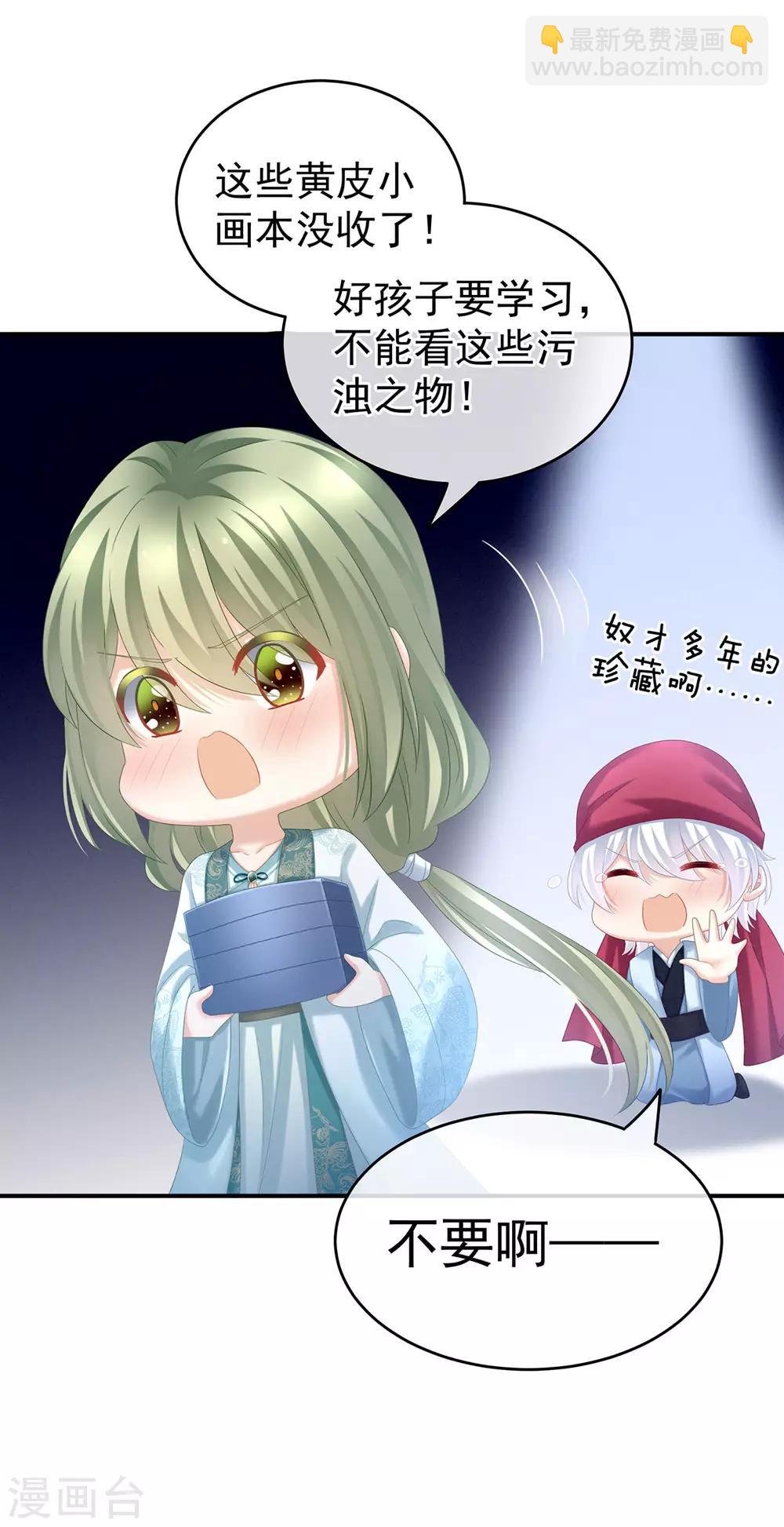 第173话 言家两兄弟