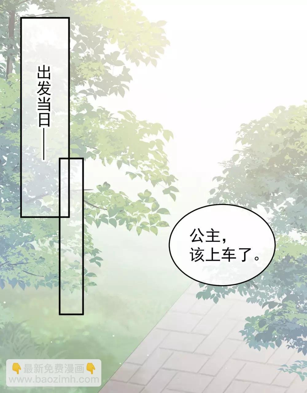 第173话 言家两兄弟