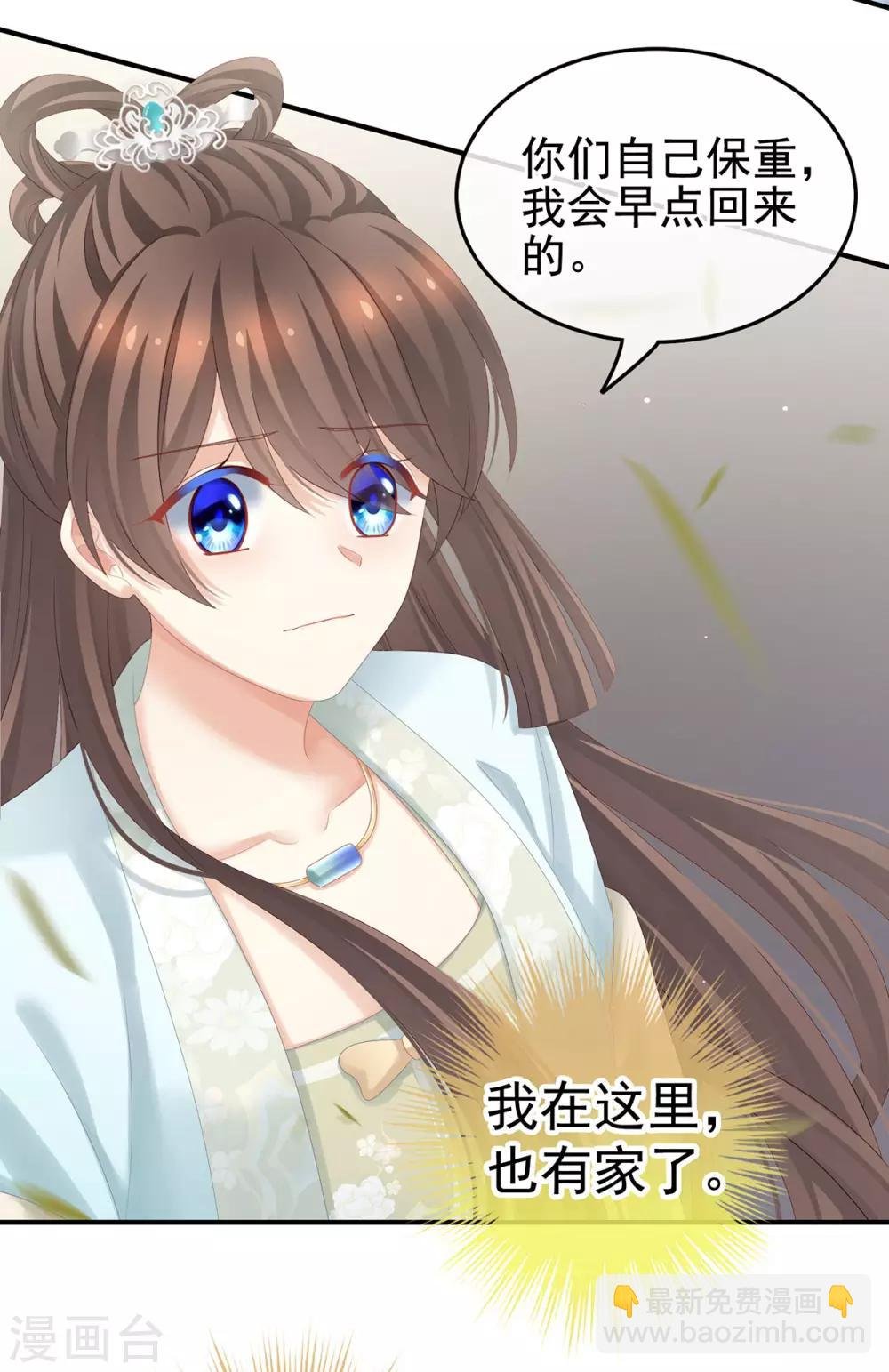 第173话 言家两兄弟