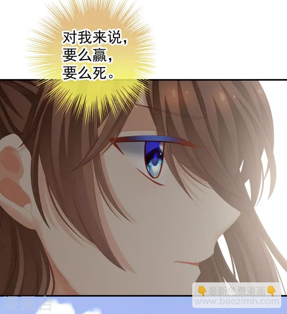 第173话 言家两兄弟