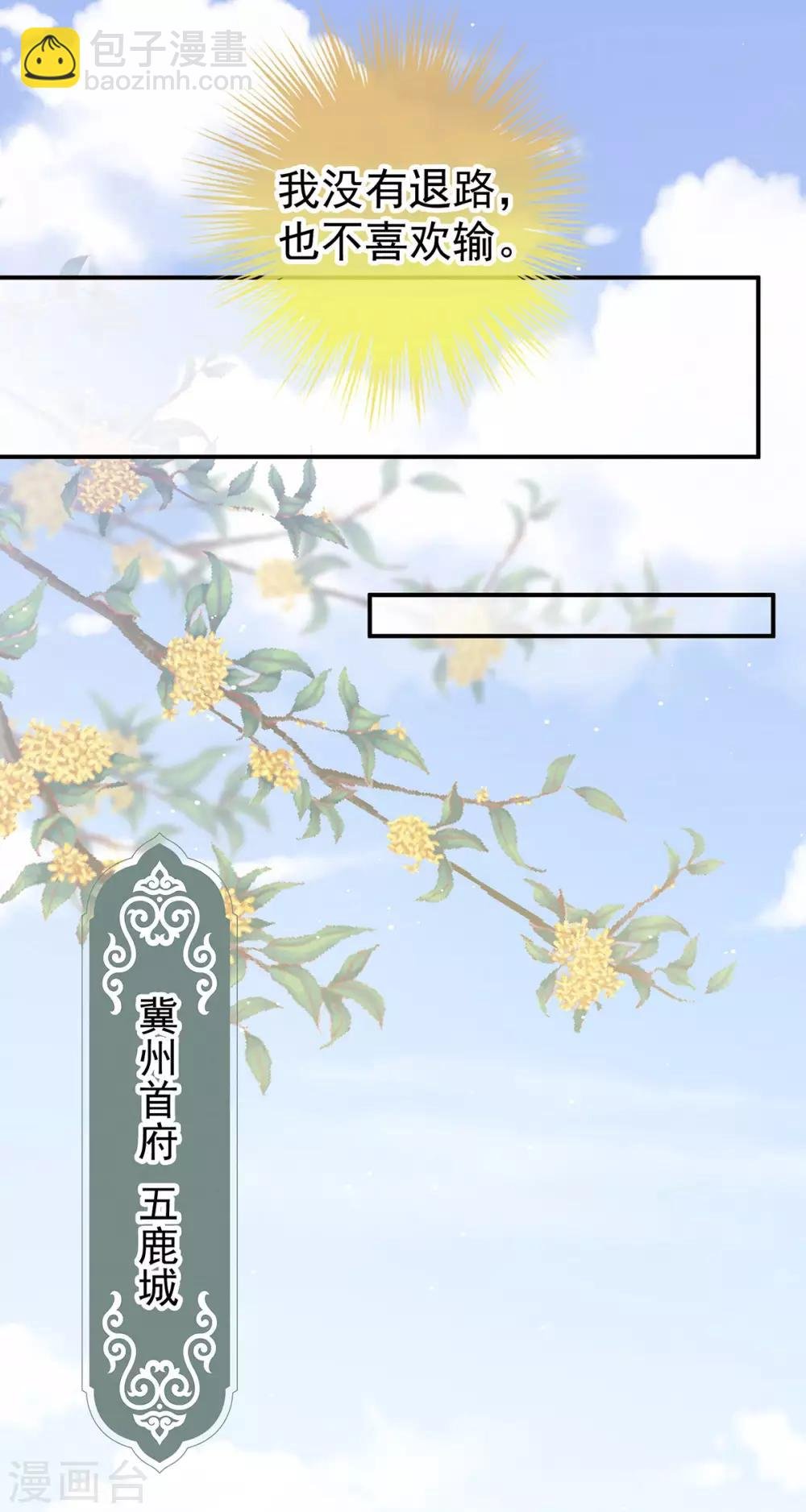 第173话 言家两兄弟