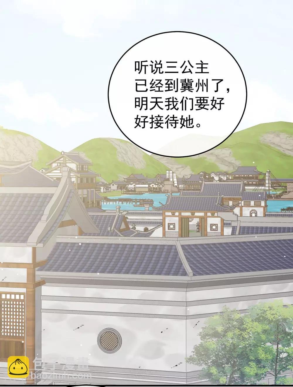 第173话 言家两兄弟