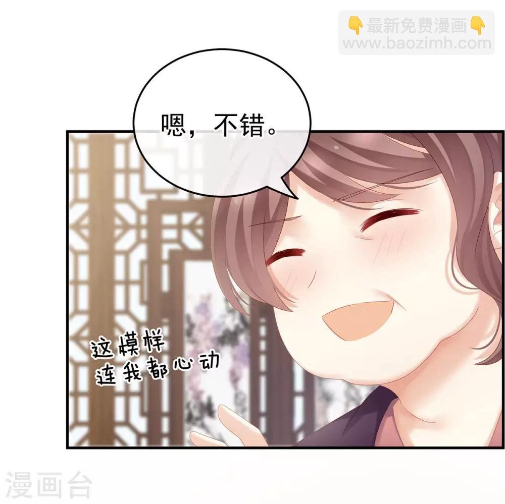 第173话 言家两兄弟
