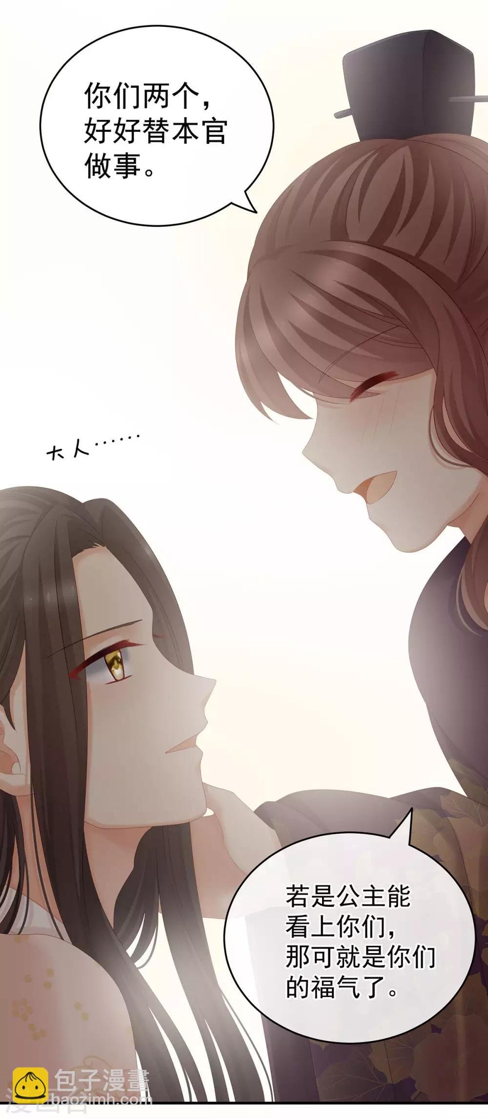 第173话 言家两兄弟