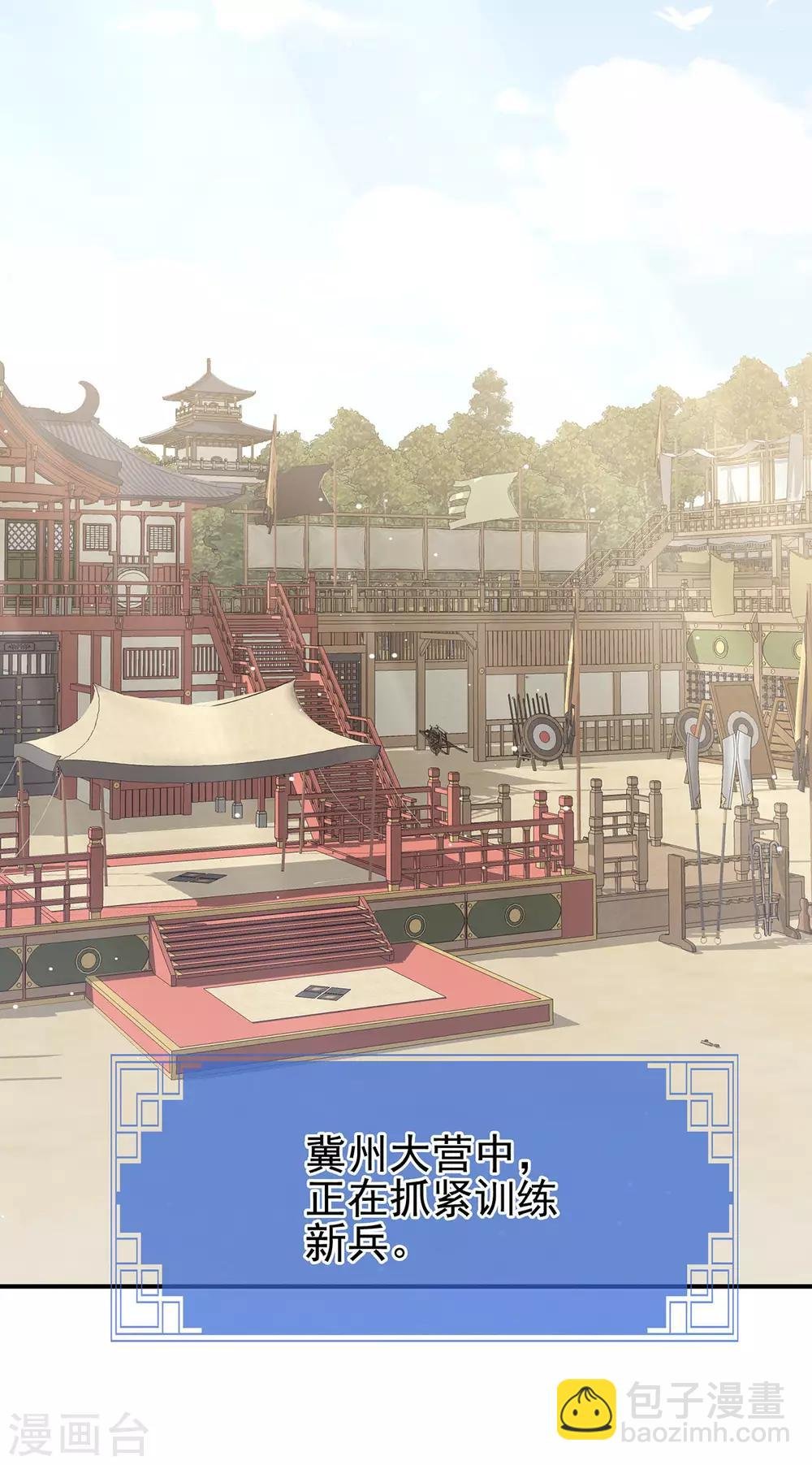 第173话 言家两兄弟