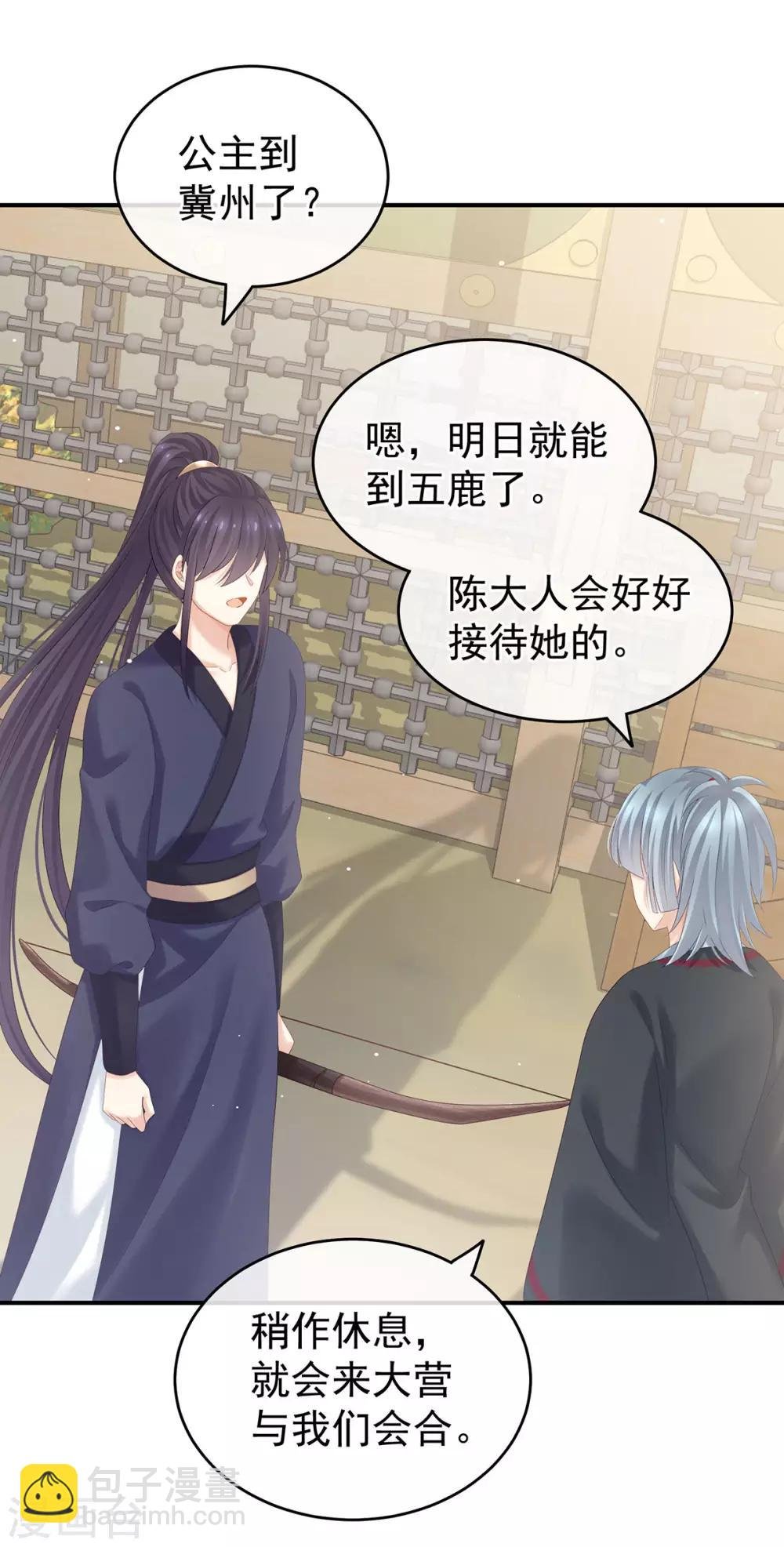 第173话 言家两兄弟