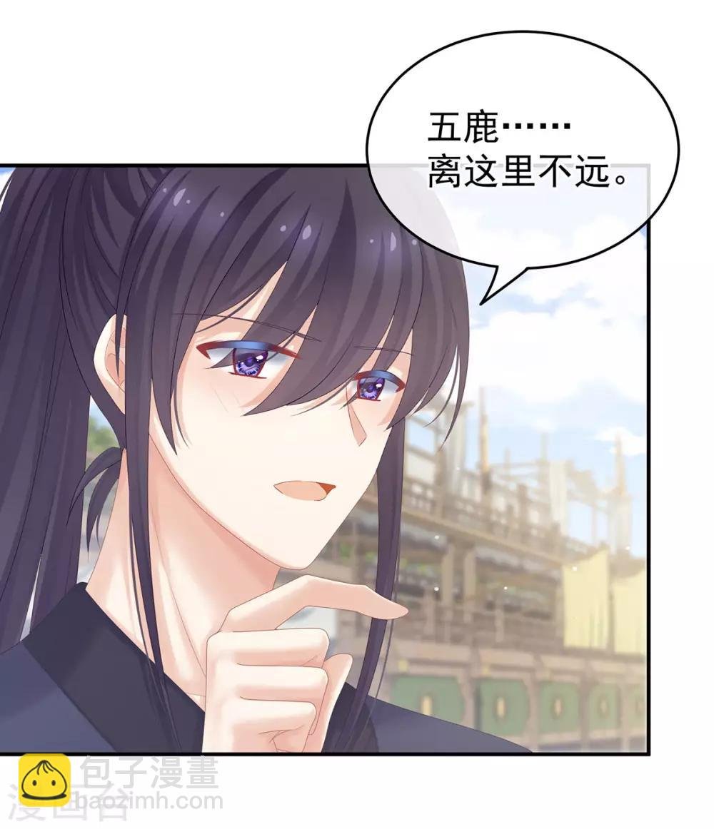 第173话 言家两兄弟