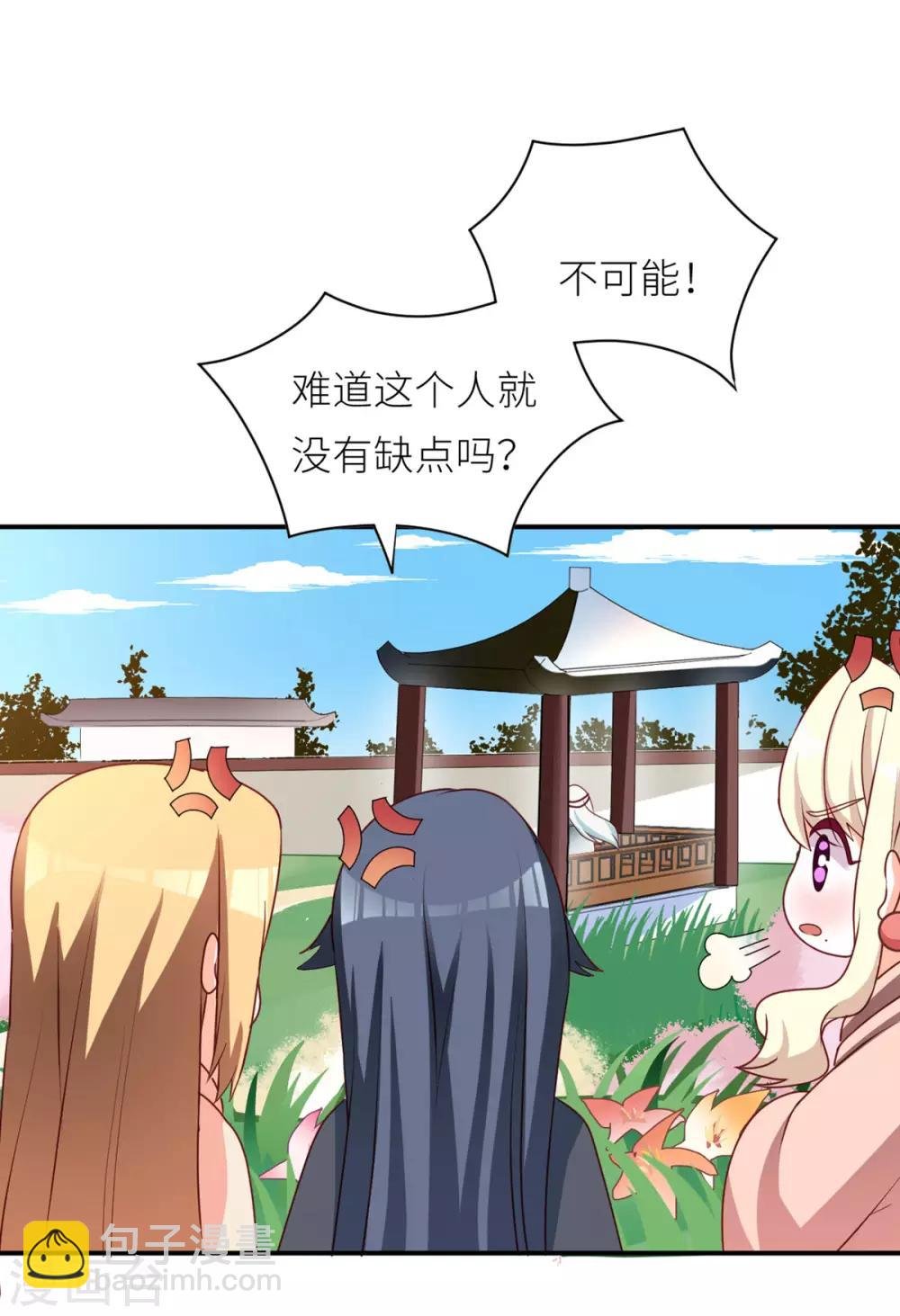 第173话 言家两兄弟