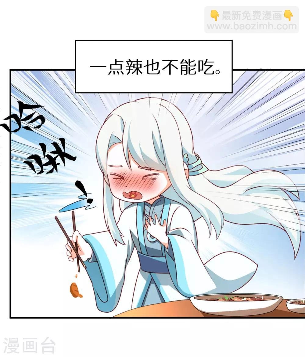 第173话 言家两兄弟
