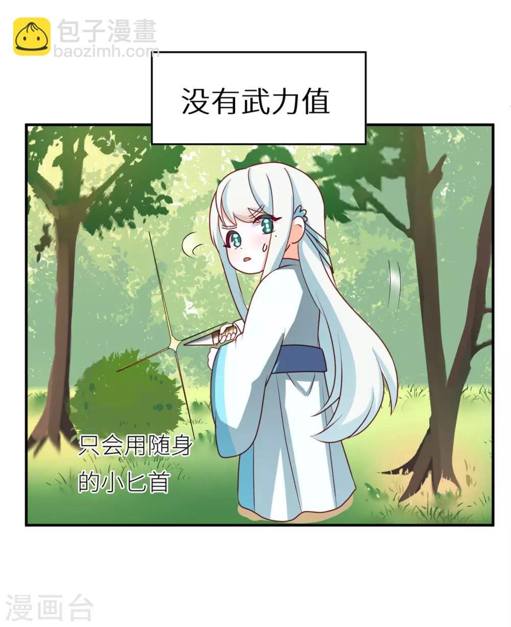 第173话 言家两兄弟