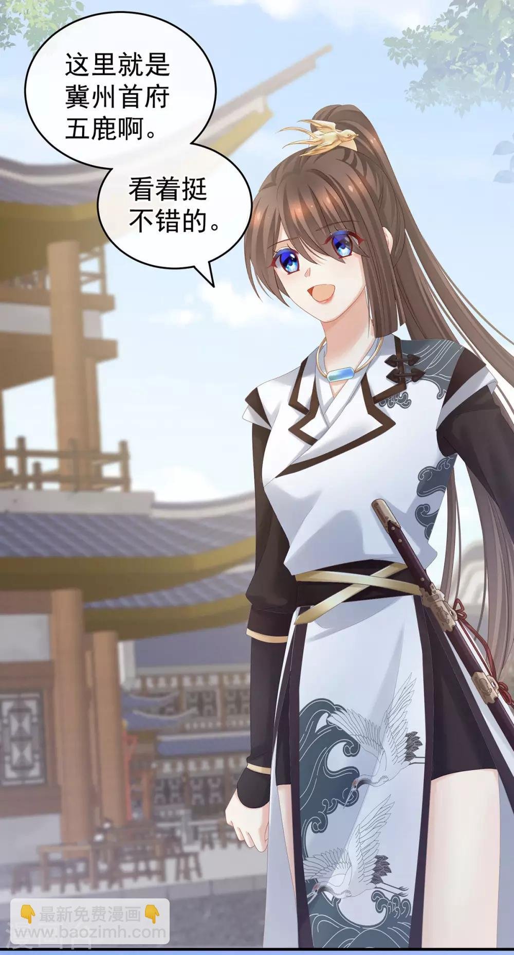 第174话 谁都能爬上你的床？