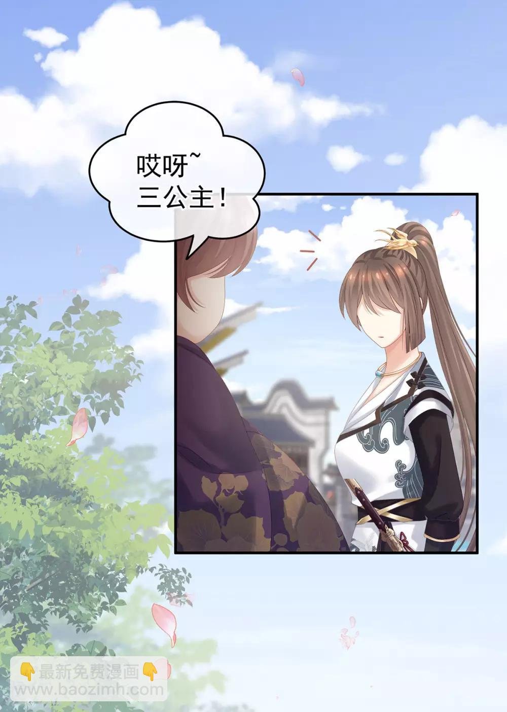 第174话 谁都能爬上你的床？