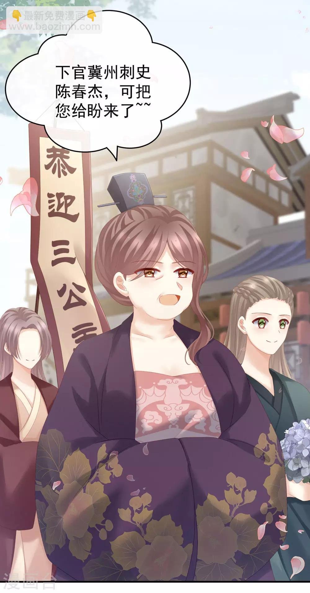 第174话 谁都能爬上你的床？