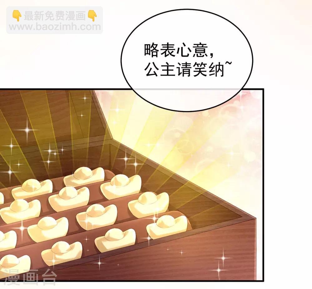 第174话 谁都能爬上你的床？