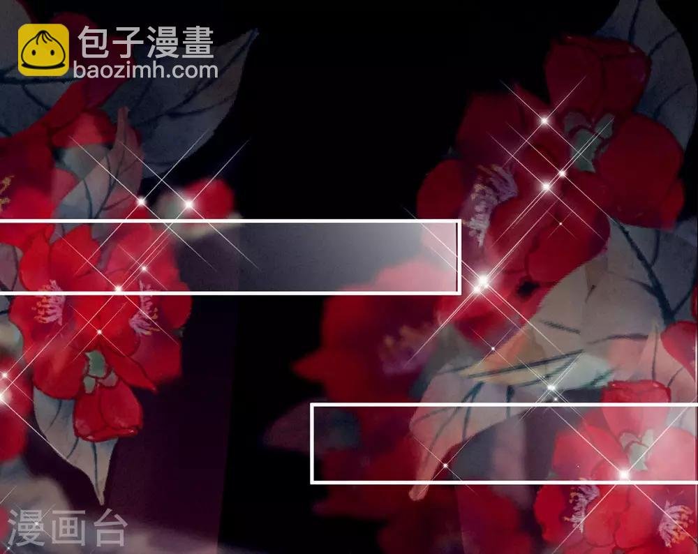 第174话 谁都能爬上你的床？