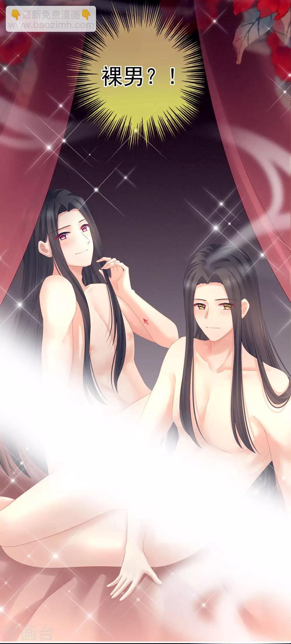 第174话 谁都能爬上你的床？