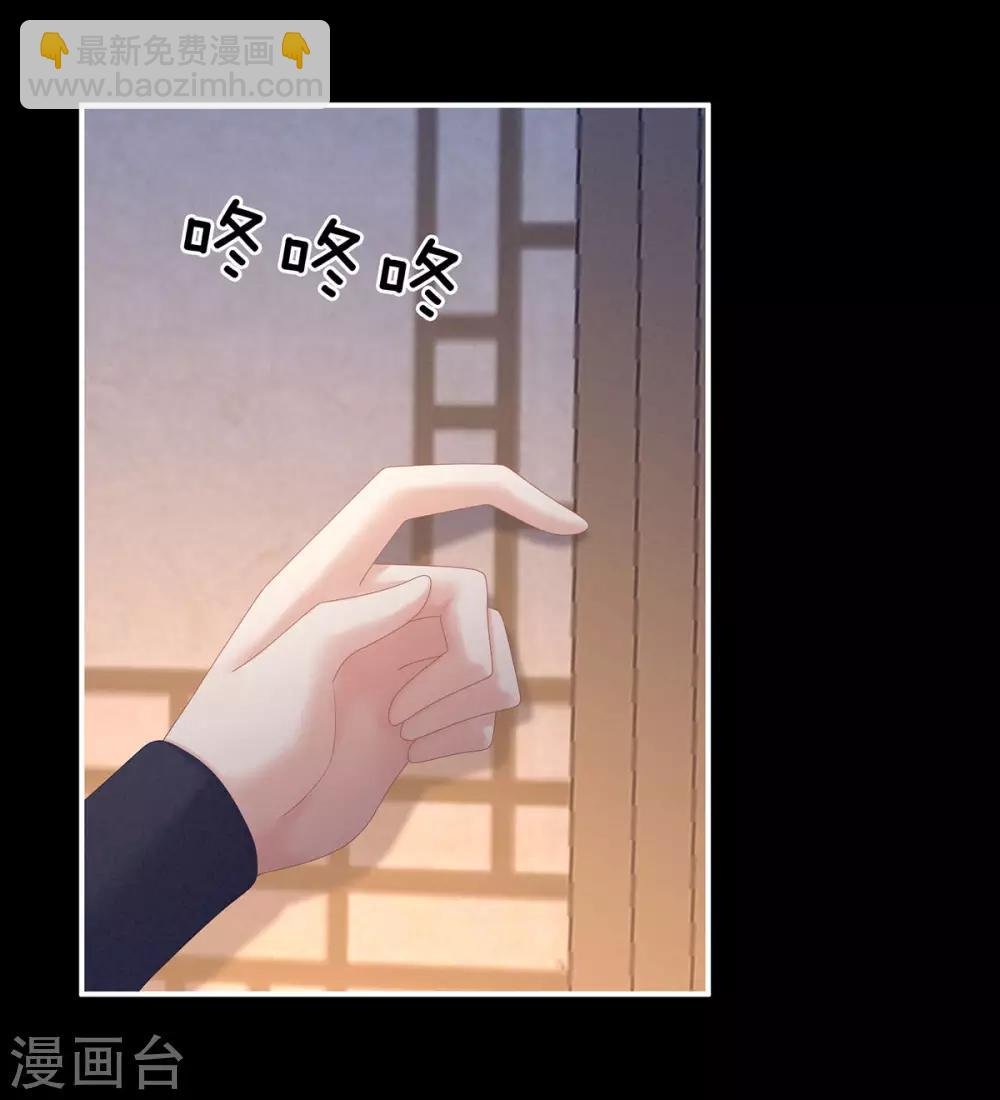 第174话 谁都能爬上你的床？