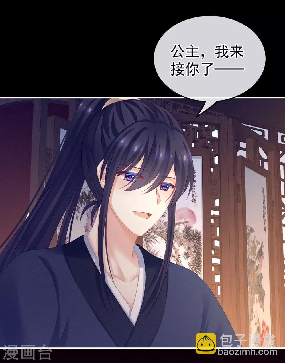 第174话 谁都能爬上你的床？