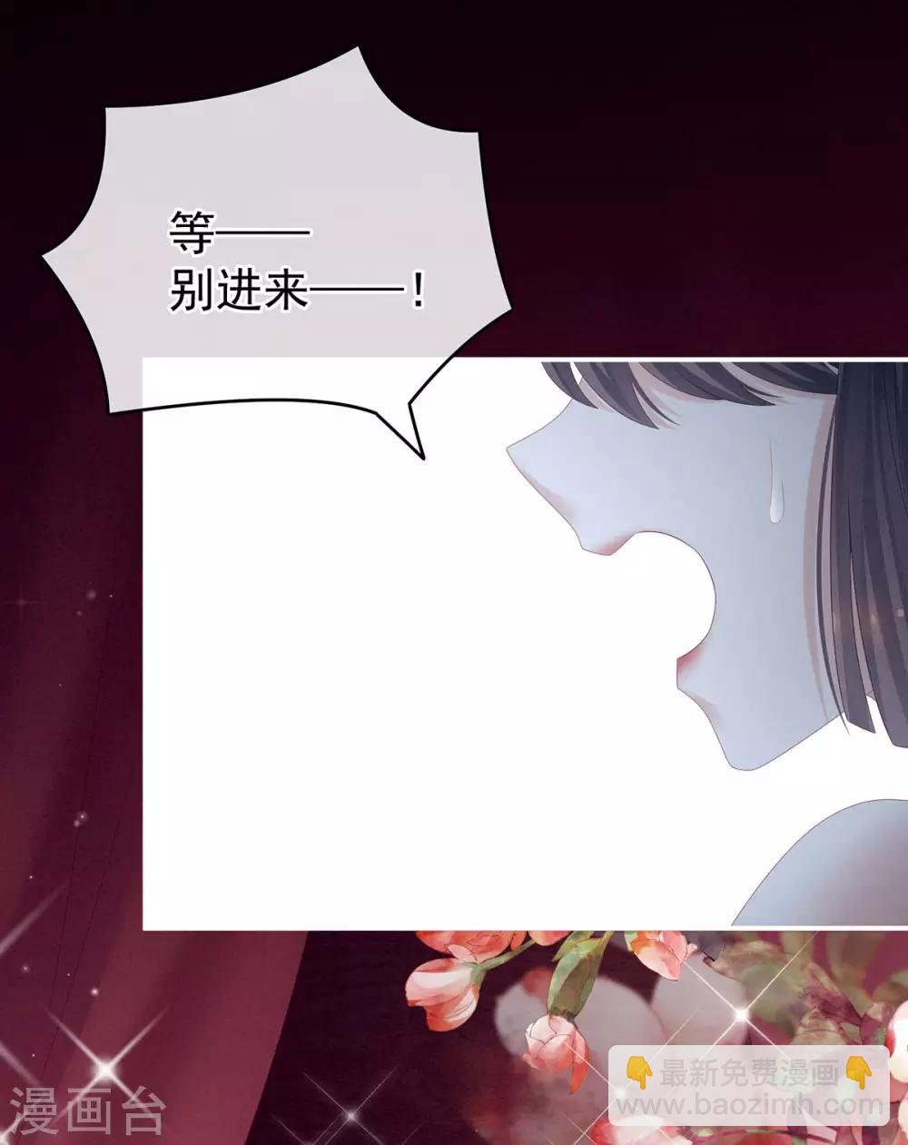 第174话 谁都能爬上你的床？