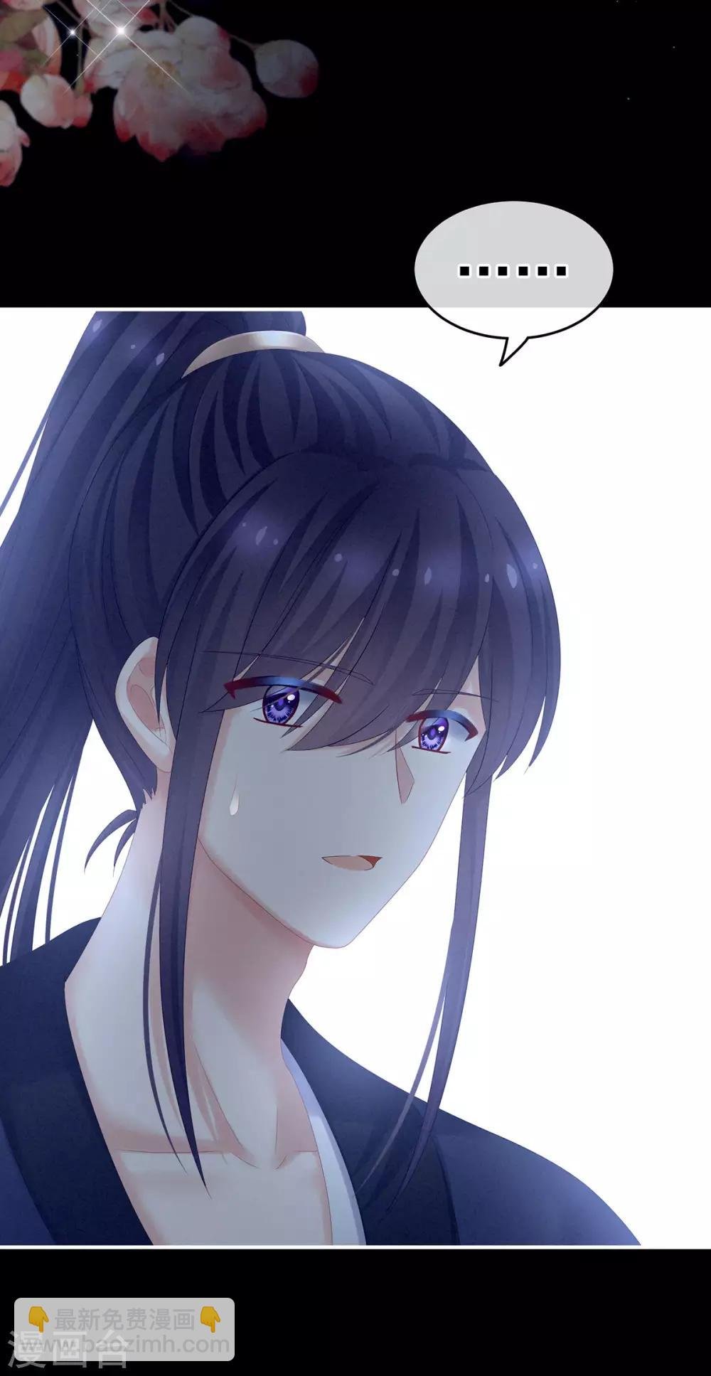 第174话 谁都能爬上你的床？
