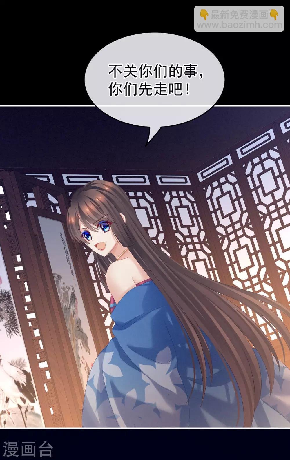 第174话 谁都能爬上你的床？
