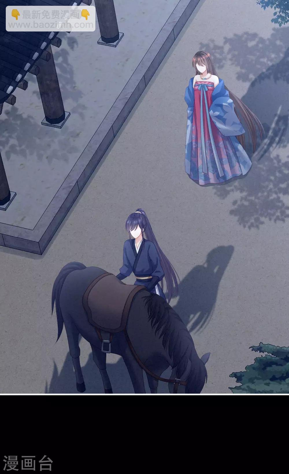 第174话 谁都能爬上你的床？