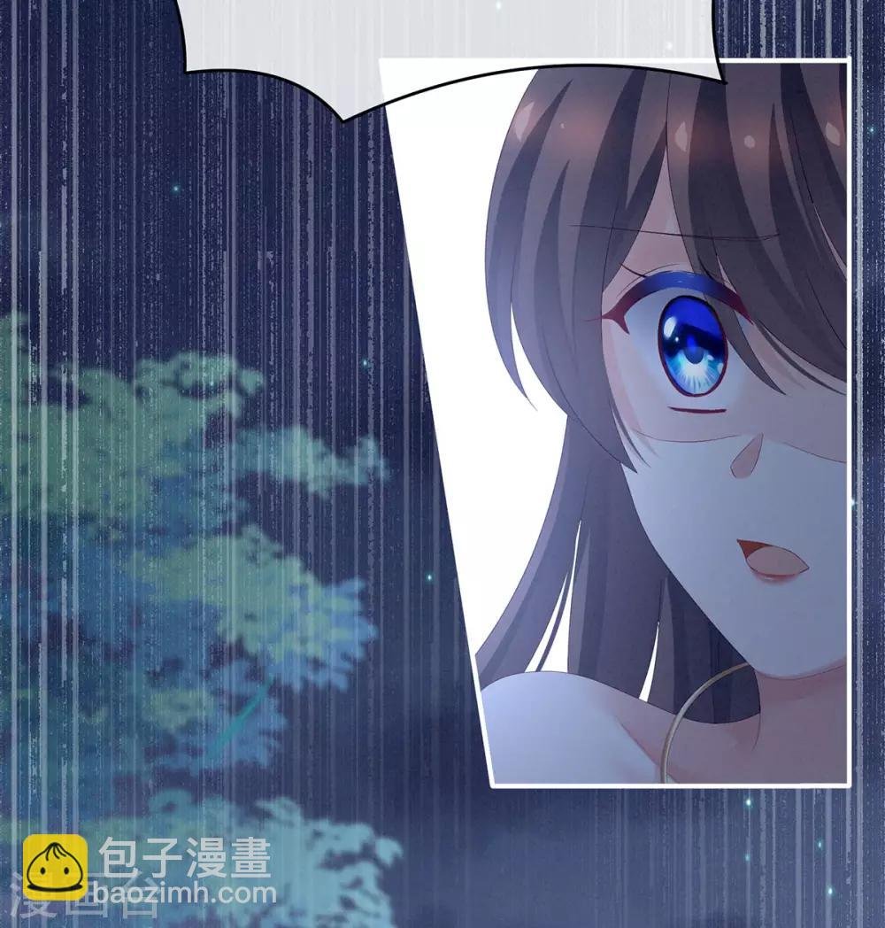 第174话 谁都能爬上你的床？