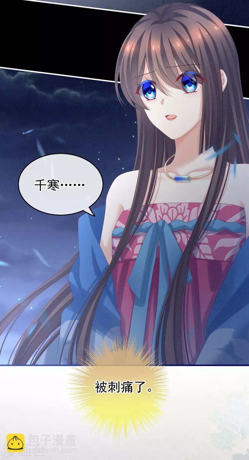 第175话 宣示主权
