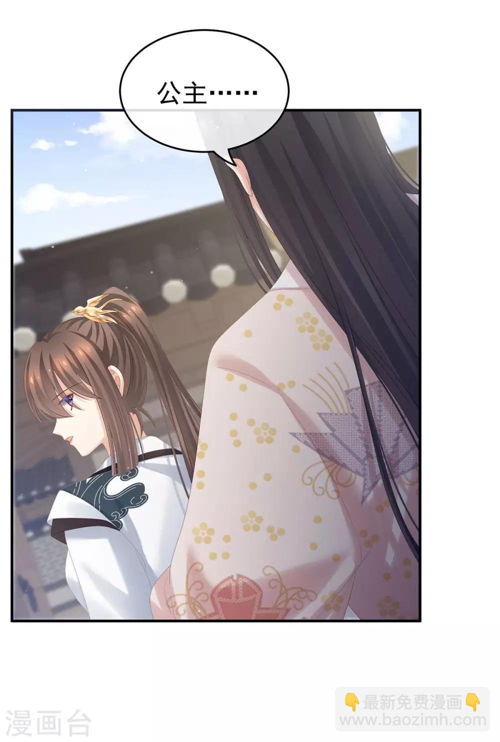 第175话 宣示主权