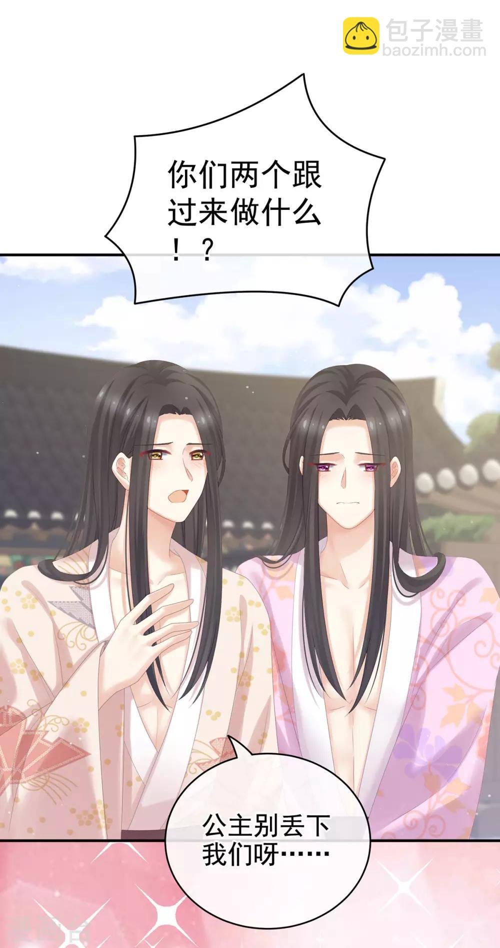 第175话 宣示主权
