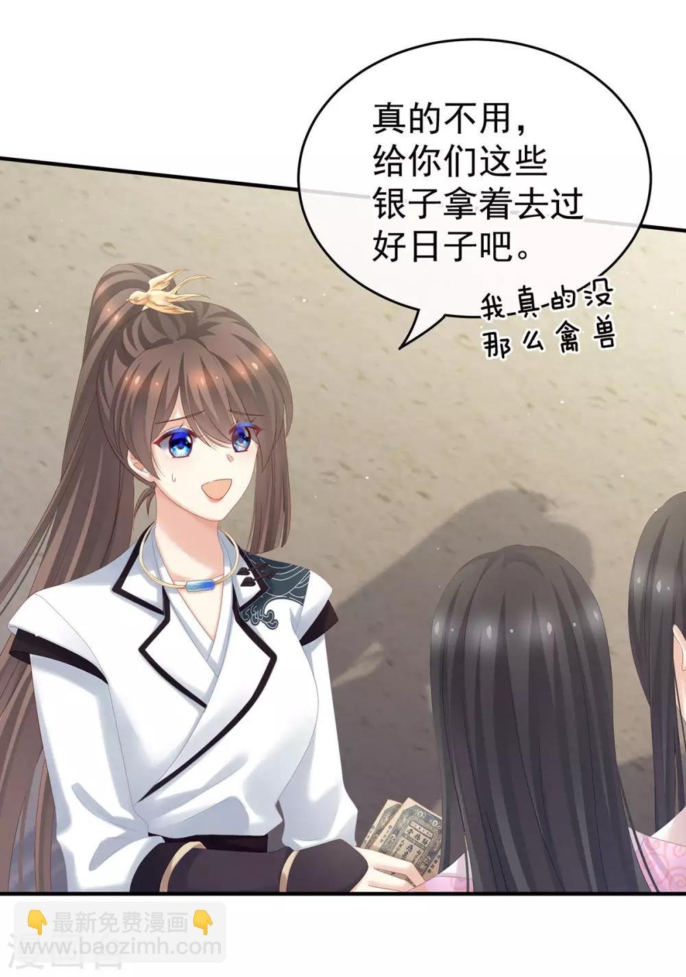 第175话 宣示主权