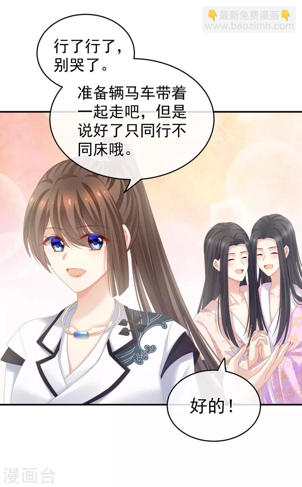 第175话 宣示主权