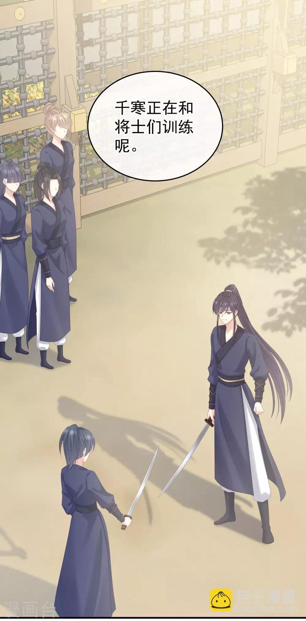 第175话 宣示主权