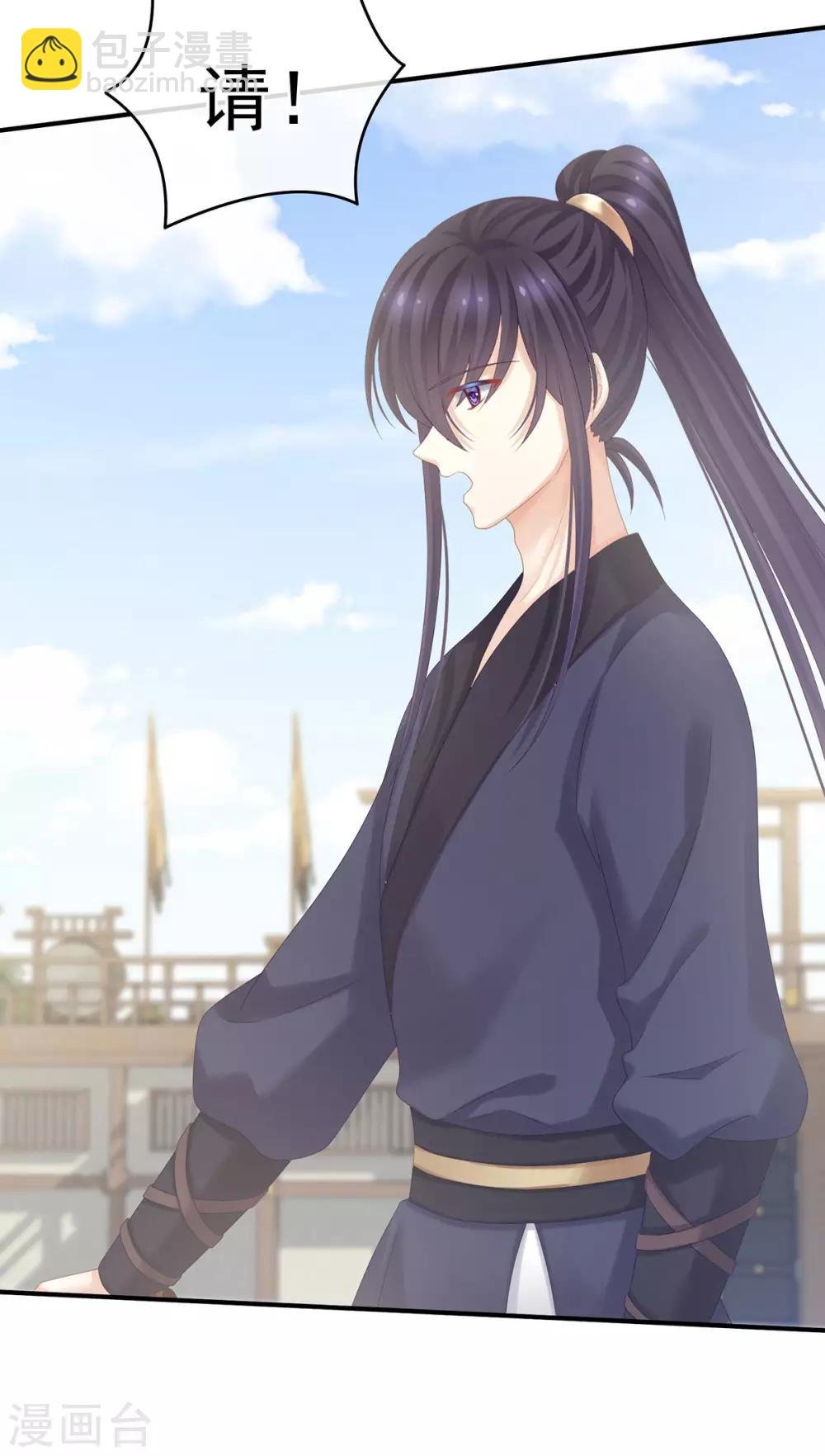 第175话 宣示主权