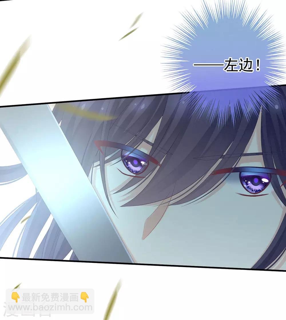 第175话 宣示主权